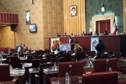 آغاز هفدهمین اجلاس شورای عالی استان‌ها