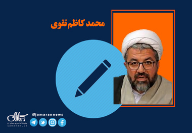 امام خمینی و نهضت حسینی (2): علل و عوامل نهضت حسینی
