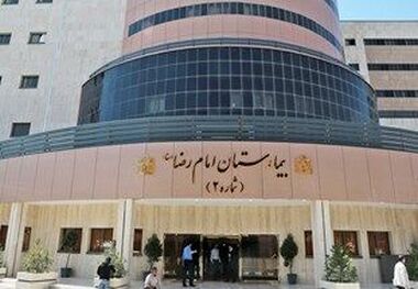 بیمارستان امام رضا(ع) مشهد خط مقدم درمان کرونا در خراسان رضوی