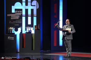 اختتامیه نوزدهمین جشنواره فیلم حقیقت