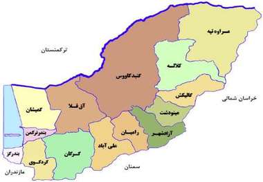 رویدادهای روز شنبه 13 آبان 96 در استان گلستان