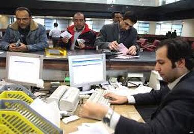 پرداخت وام ازدواج فقط با یک ضامن