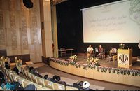 جشن میلاد دو نور در خمین