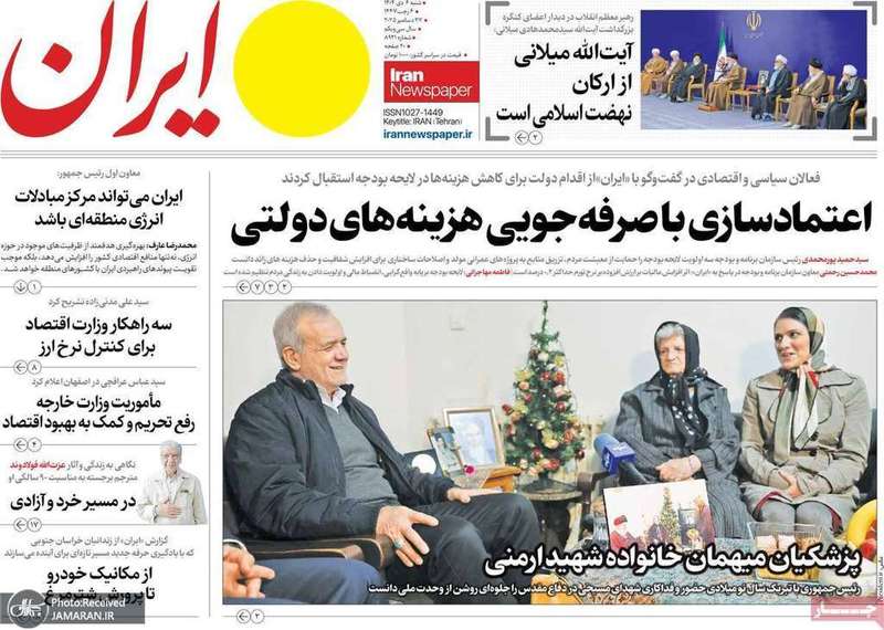گزیده روزنامه های 6 دی 1404