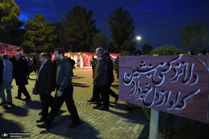 مراسم افطاری هیات گردان تخریب لشگر 27 محمد رسول الله (ص)