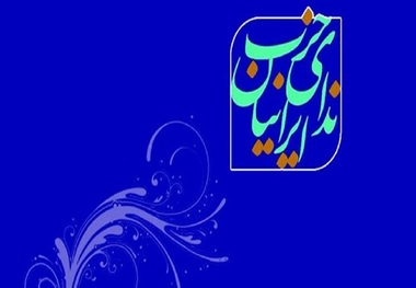 حزب ندای ایرانیان: به موضع انفعالی در برابر طالبان پایان داده شود/ اگر دیپلماسی آب جدی گرفته نشود، شاهد وقوع جنگ‌های آب در منطقه خواهیم بود