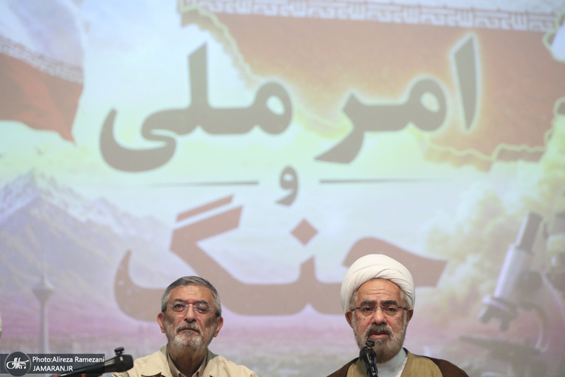 همایش امر ملی و جنگ