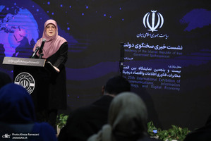 نشست خبری سخنگوی دولت