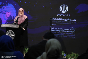 نشست خبری سخنگوی دولت