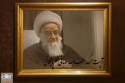 از زندگی آیت الله صافی گلپایگانی چه می دانید؟/علت توقیف کتاب ایشان در ایران و کشورهای عربی چه بود؟/چه شد که ایشان مرجعیت را پذیرفت؟