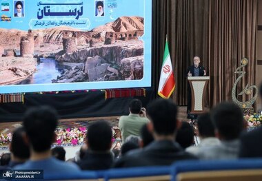 پزشکیان: مصمم هستیم ایران و فرهنگ و تاریخش را حفظ کنیم/ عزت ملی خط قرمز ماست/ مردم لرستان با پیشینه رشادت و دلاوری در برابر قلدری سر خم نمی کنند/ آنانی که در بیرون مرزها به‌صراحت از منافع و منابع دیگر کشورها سخن می‌گویند، دل‌سوز دموکراسی و رفاه ملت‌ها نیس