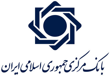 اعلام نتیجه شانزدهمین مرحله از حراج اوراق بدهی دولتی/ اعلام تاریخ حراج بعدی