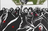 منتخبی از پوسترهای جمعه سیاه در آرشیو شنیداری- دیداری مرکز اسناد کتابخانه مجلس (5)