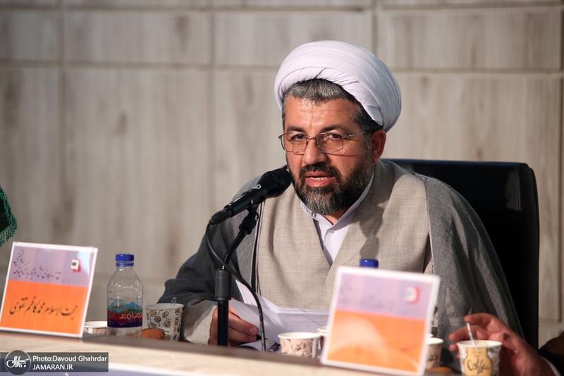 پیش همایش نقد و واکاوی آثار مرتبط با زندگینامه امام خمینی(س)-1