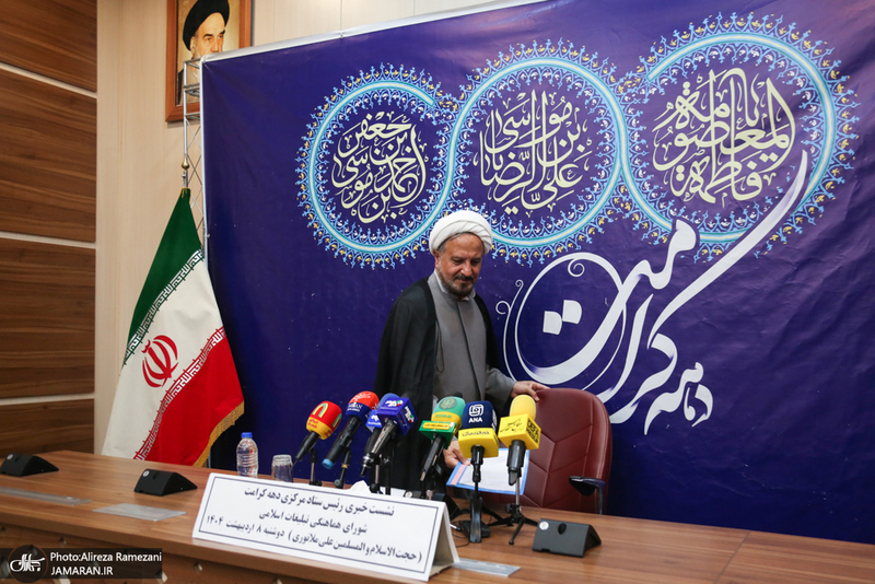 نشست خبری دهه کرامت