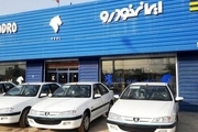  قیمت نهایی محصولات ایران خودرو مشخص شد +جدول
