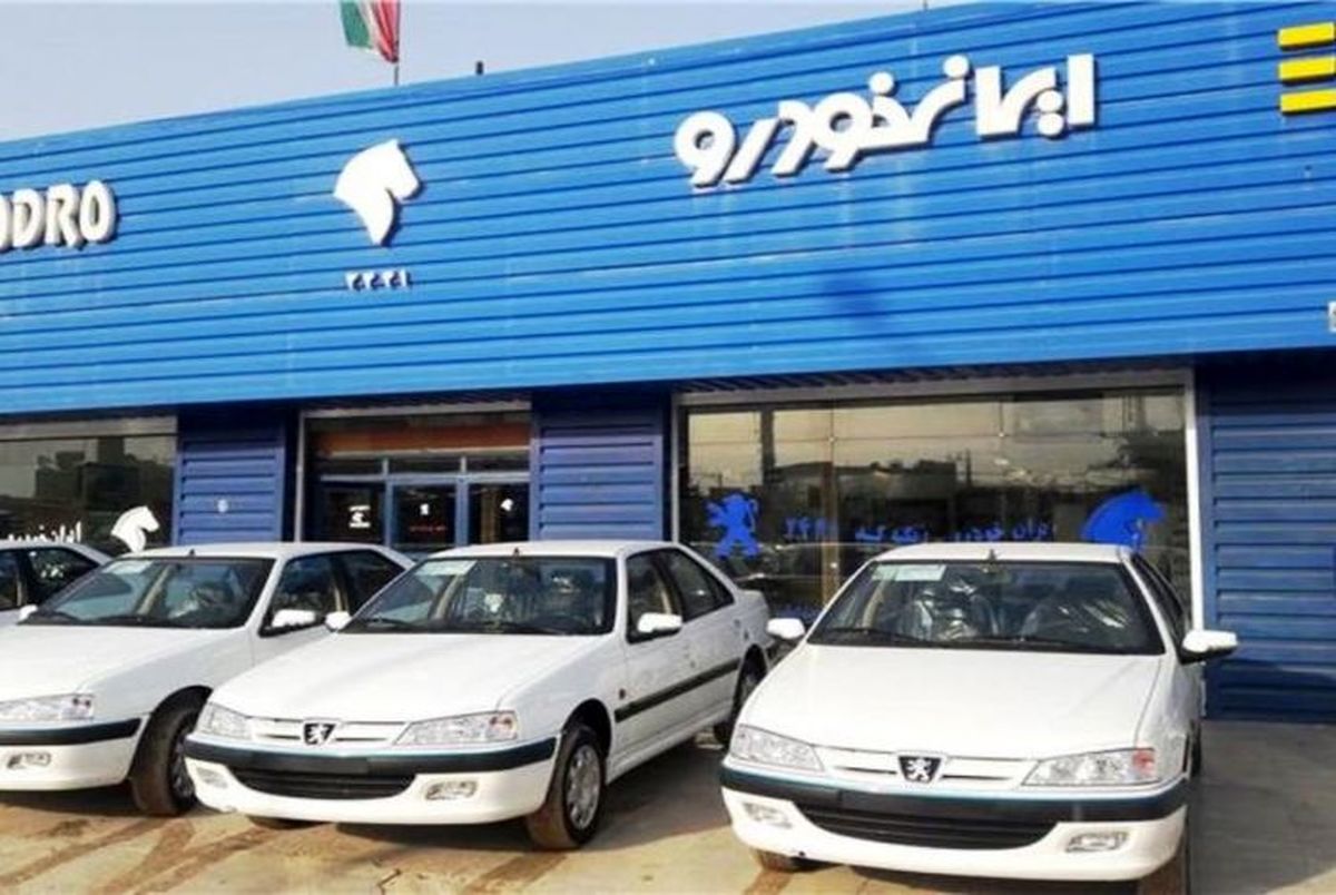  قیمت نهایی محصولات ایران خودرو مشخص شد +جدول
