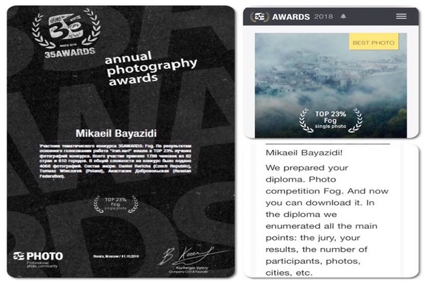 عکاس مهابادی دیپلم افتخار جشنواره روسیه را کسب کرد
