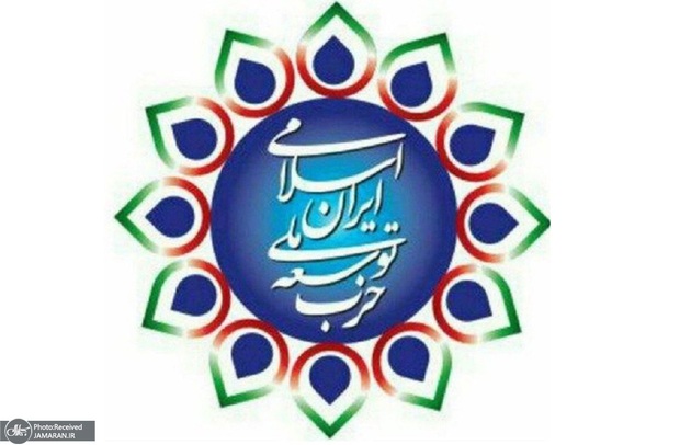 انتقاد حزب توسعه ملی از کوشش افراطیون داخلی برای جلوگیری از ادامه مذاکره