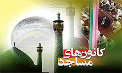 برگزاری طرح قرآنی ۱۴۵۱ در ۷۶ کانون فرهنگی و هنری مساجد گیلان