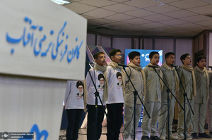 سومین جشنواره سرود فجر بسیج استان تهران در حرم مطهر امام خمینی (س)