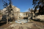 یک خانه قجری دیگر تهران به مزایده گذاشته شد+ عکس