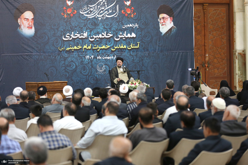 همایش خادمین افتخاری آستان مقدس امام خمینی (س)