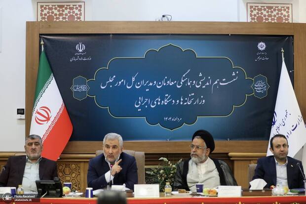 اسماعیلی، معاون پزشکیان: در پس حمله رژیم صهیونیستی، همه‌ی قدرت‌های بزرگ علیه کشور ما حضور داشتند/ همکاری دولت و مجلس مناسب‌ترین فرصت برای پیشبرد امور کشور است