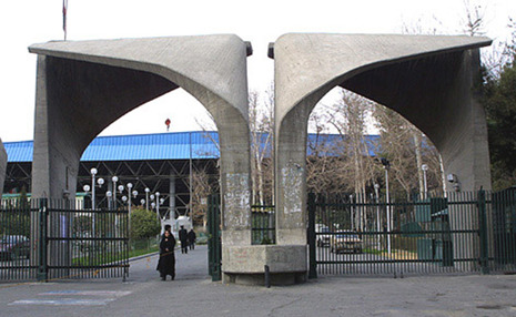 نگاهی به بودجه سال ۹۷ دانشگاههای کشور/ جدول