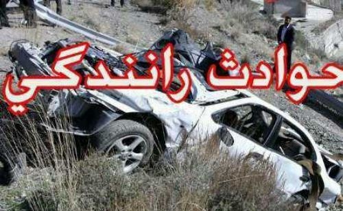 تصادف مرگبار در محور ایرانشهر - نیک‌شهر  ۱۲ نفر کشته و زخمی شدند