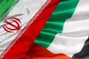 درخواست امارات از ایران و مواجه شدن با پاسخی کوبنده