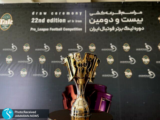 برنامه هفته‌های اول تا پنجم لیگ برتر فوتبال