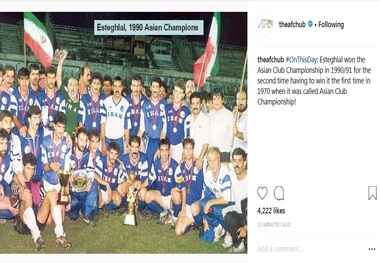 بازتاب دومین قهرمانی آسیایی استقلال در AFC +عکـس
