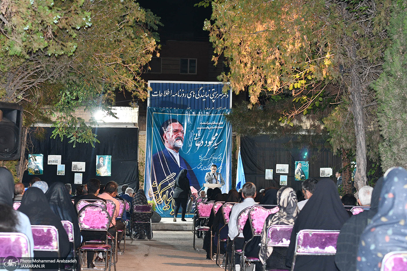 مراسم اولین سالگرد درگذشت سید محمود دعایی (ره) در کرمان