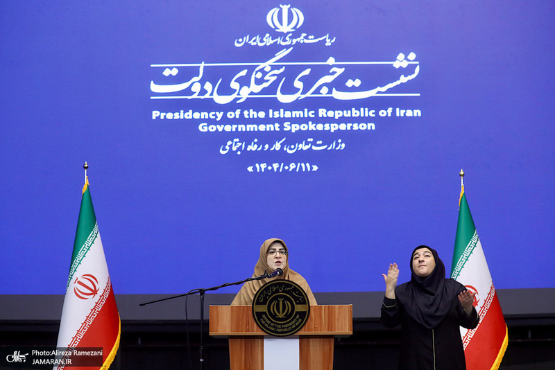 نشست خبری سخنگوی دولت