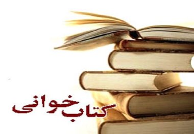 ناظر وزارت ارشاد: 15 استان گزارش راهبردی کتابخوانی را تهیه کرده اند