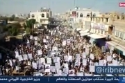 تظاهراتِ یمنی‌ها برای ادای احترام به سردار سلیمانی