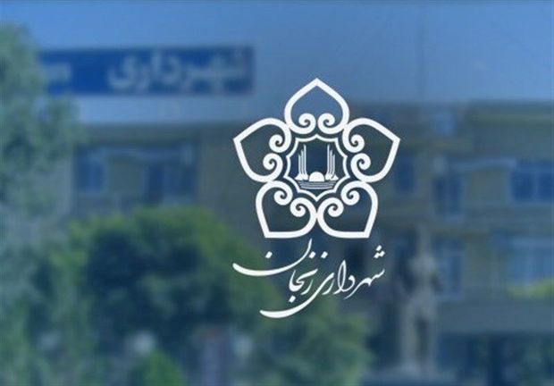 شهرداری منطقه چهار در زنجان آغاز به کار کرد