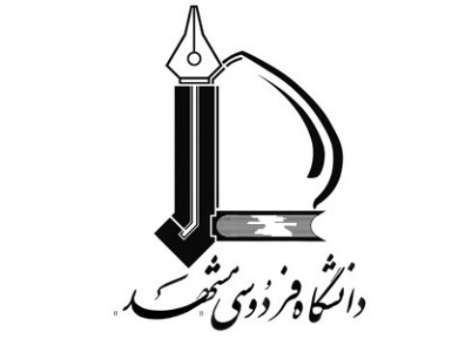 معرفی یک گونه جدید گیاه توسط پژوهشکده علوم گیاهی دانشگاه فردوسی