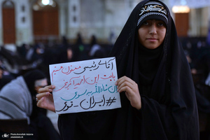 گردهمایی سراسری بسیج دانشجویی و طلاب در حرم مطهر امام خمینی (س) - 1