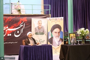بازخوانی و تبیین ابعاد سیاسی و اجتماعی شادروان علیرضا آفریدون در حسینیه جماران