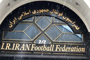دوباره حرف از ورود نهادهای بین المللی به انتخابات فوتبال شد!