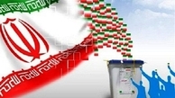 ۱۱۵ نامزد انتخاباتی در انتخابات مجلس یازدهم در استان اردبیل رقابت میکنند