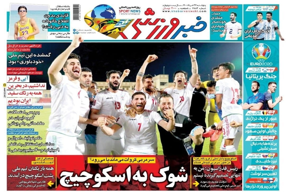 روزنامه‌های ورزشی 27 خرداد 1400
