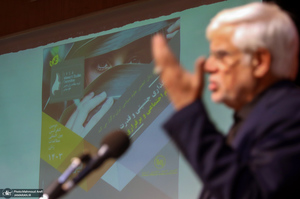 نشست علمی «سیاستگذاری جنسیتی و قدرت زنان» با حضور محمدرضا عارف