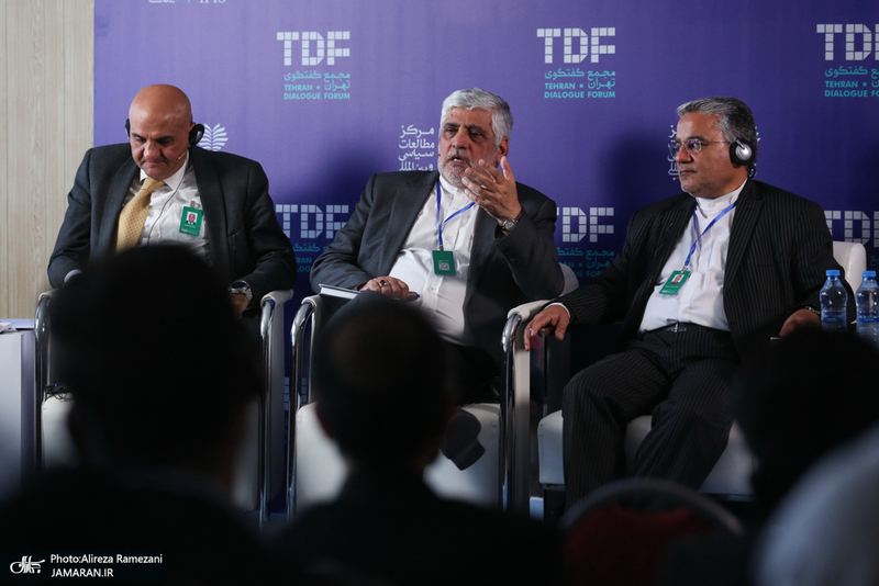 مجمع گفتگوی تهران