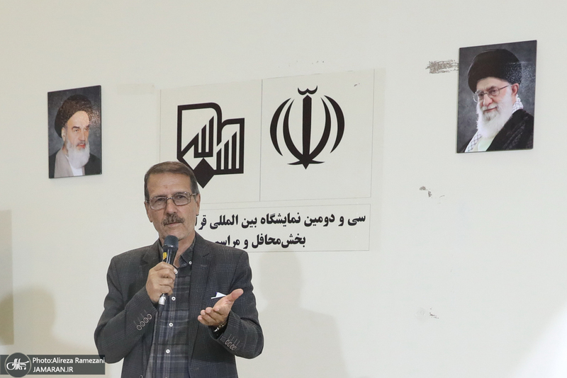 شب شعر باده عشق