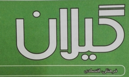 جادوی گردشگری برای حل معضل اشتغال