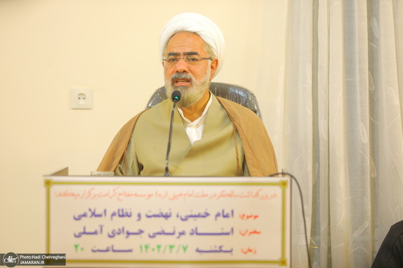 نشست علمی با موضوع  امام خمینی(ره) نهضت و نظام اسلامی
