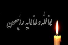 محمدحسین قاسمی درگذشت